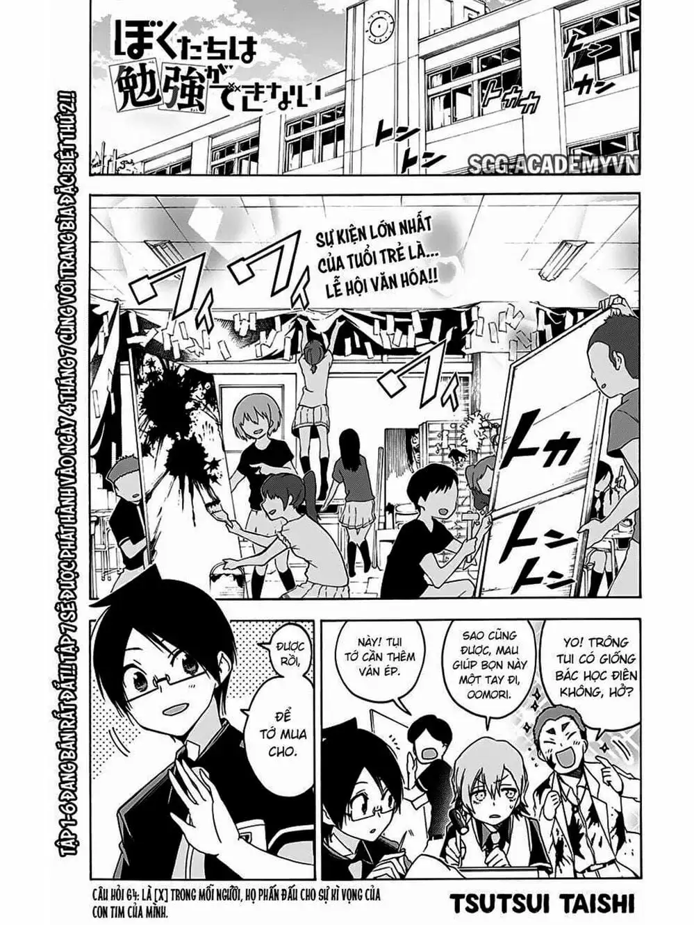 Truyện Tranh Chúng Mình Không Học Nổi - We Can’t Study trang 4