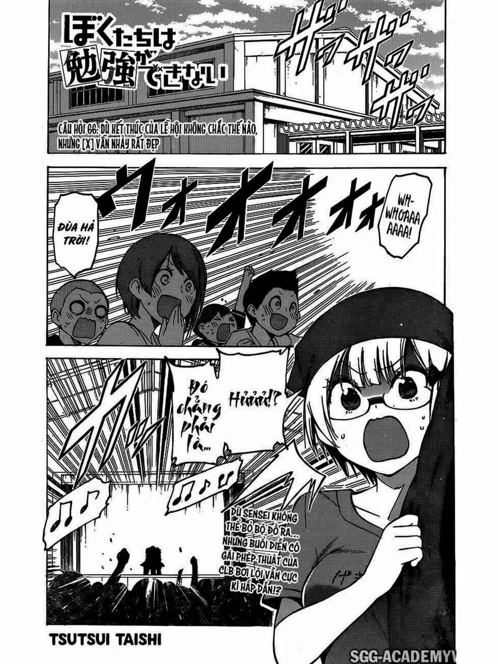 Truyện Tranh Chúng Mình Không Học Nổi - We Can’t Study trang 4