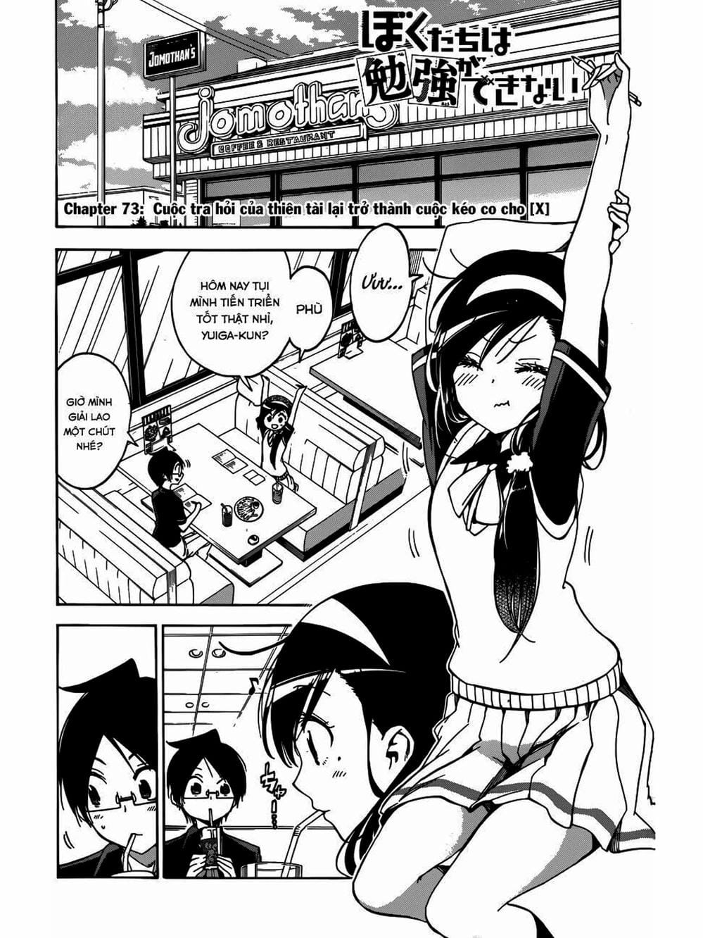 Truyện Tranh Chúng Mình Không Học Nổi - We Can’t Study trang 4