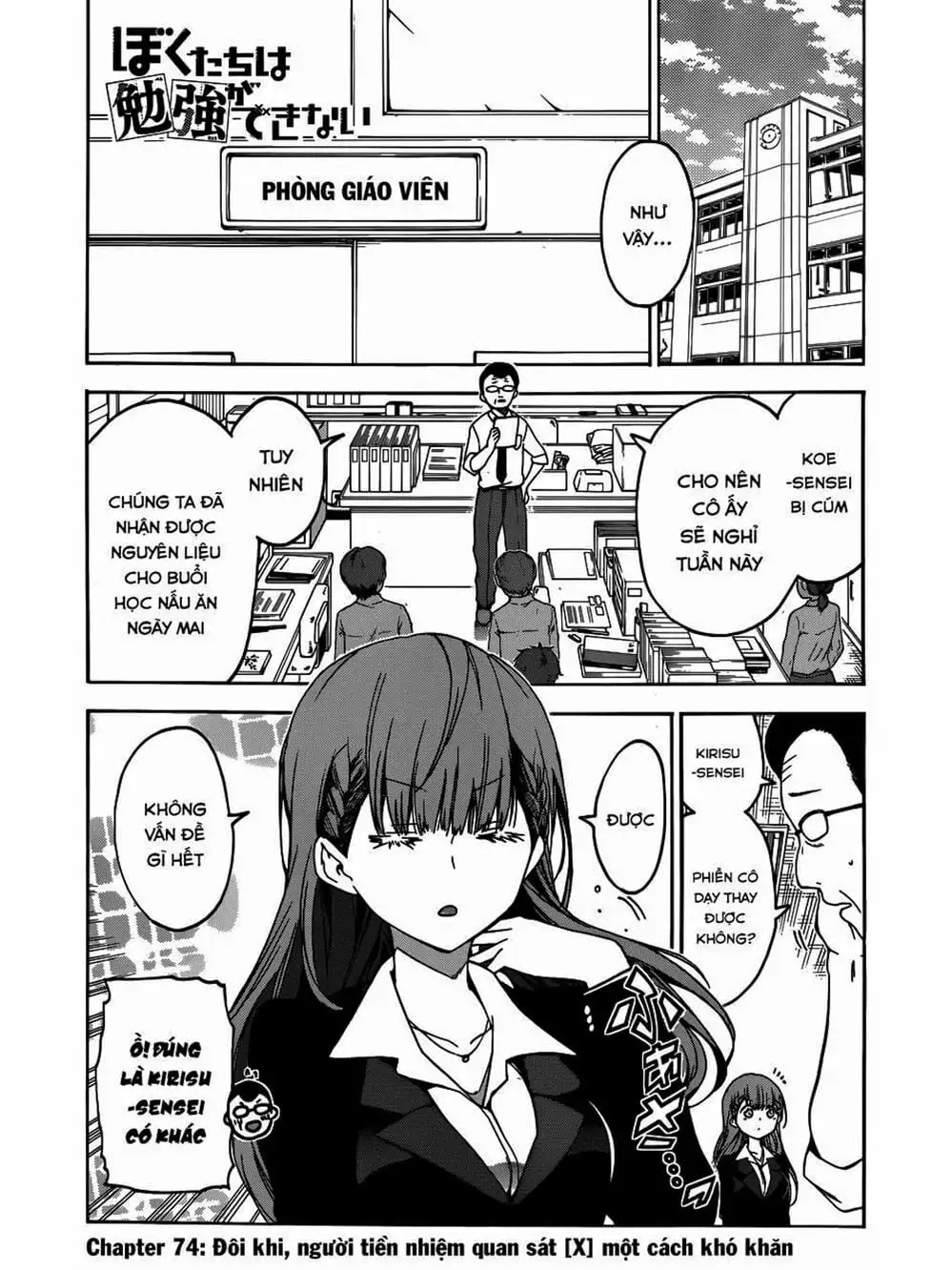 Truyện Tranh Chúng Mình Không Học Nổi - We Can’t Study trang 4