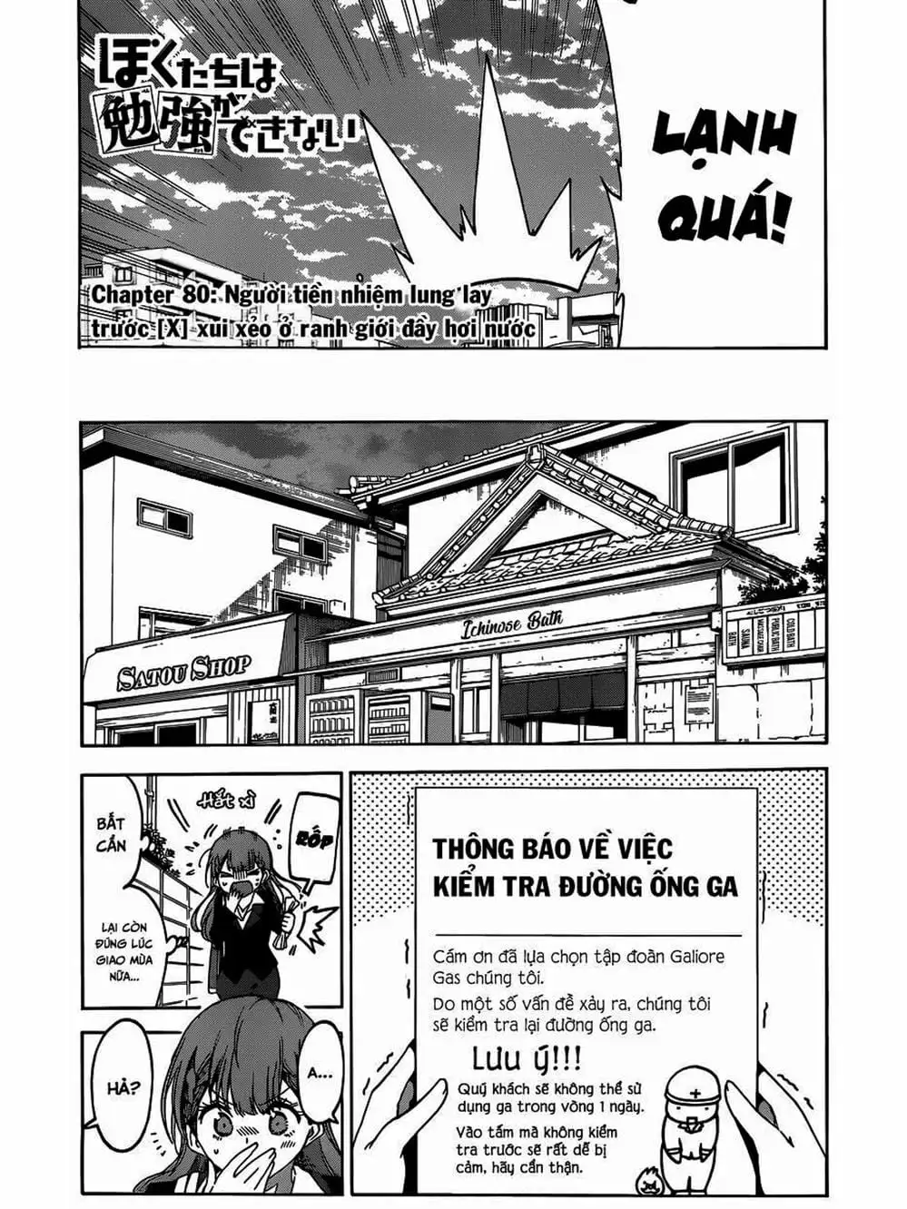 Truyện Tranh Chúng Mình Không Học Nổi - We Can’t Study trang 4