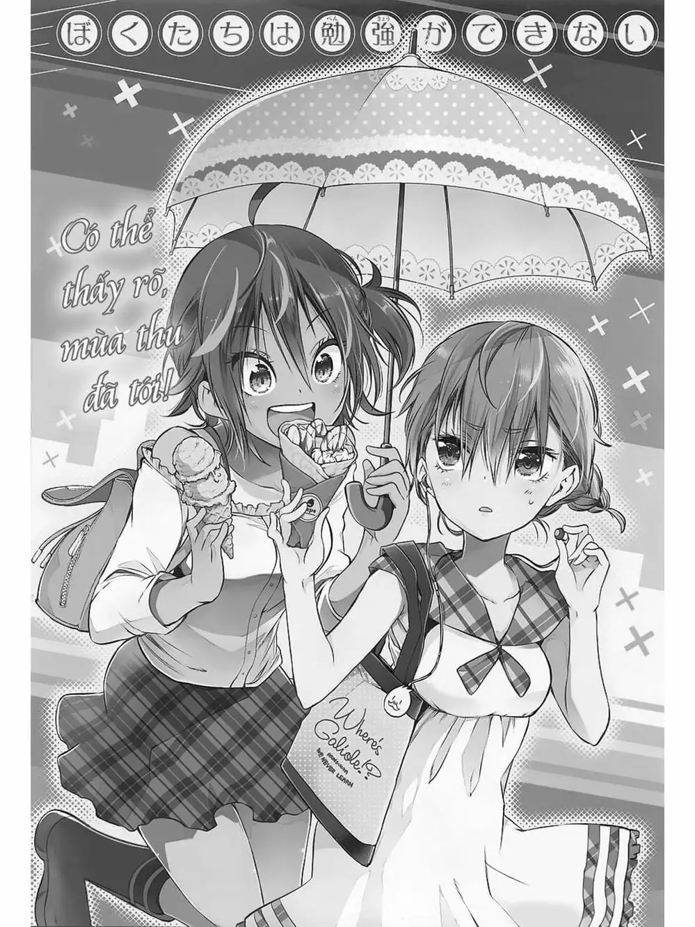 Truyện Tranh Chúng Mình Không Học Nổi - We Can’t Study trang 4