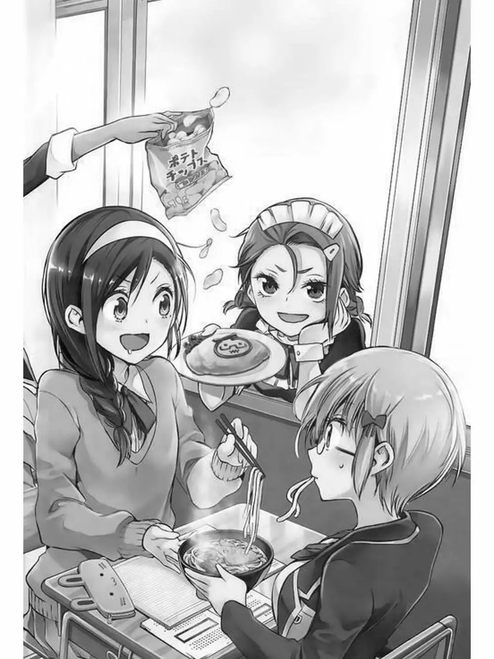 Truyện Tranh Chúng Mình Không Học Nổi - We Can’t Study trang 4