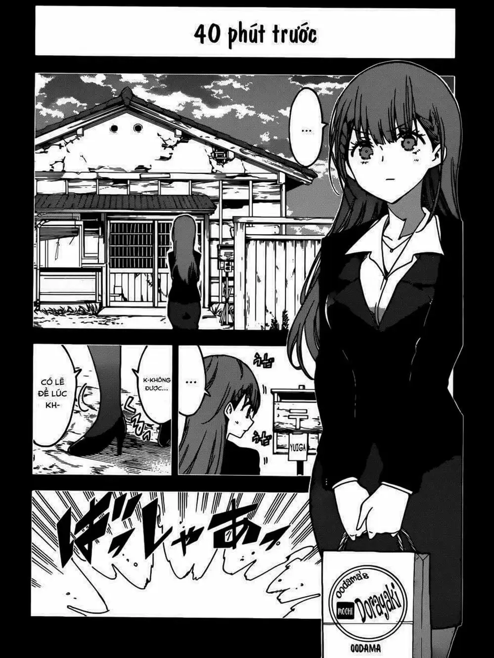 Truyện Tranh Chúng Mình Không Học Nổi - We Can’t Study trang 4