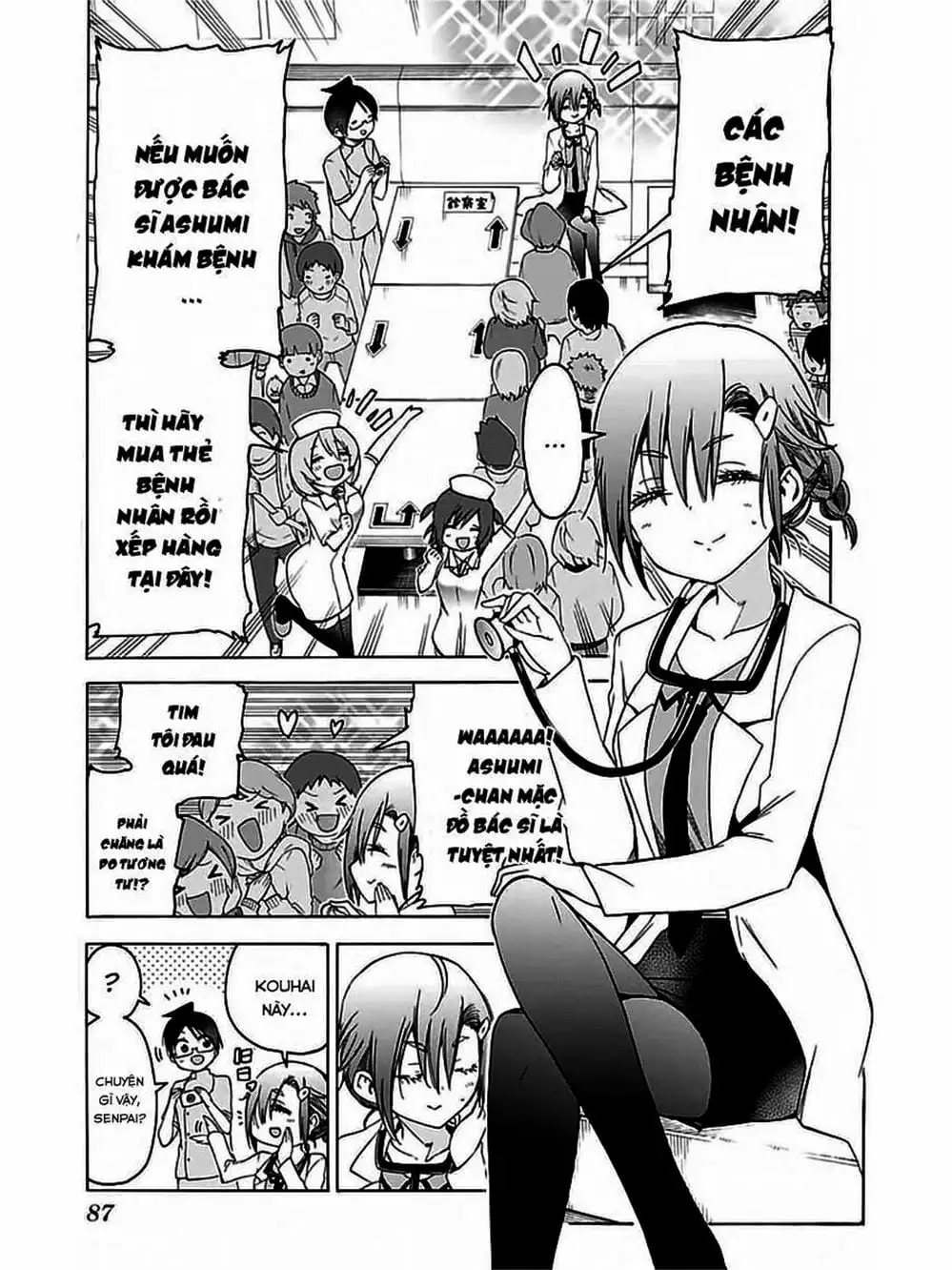 Truyện Tranh Chúng Mình Không Học Nổi - We Can’t Study trang 4