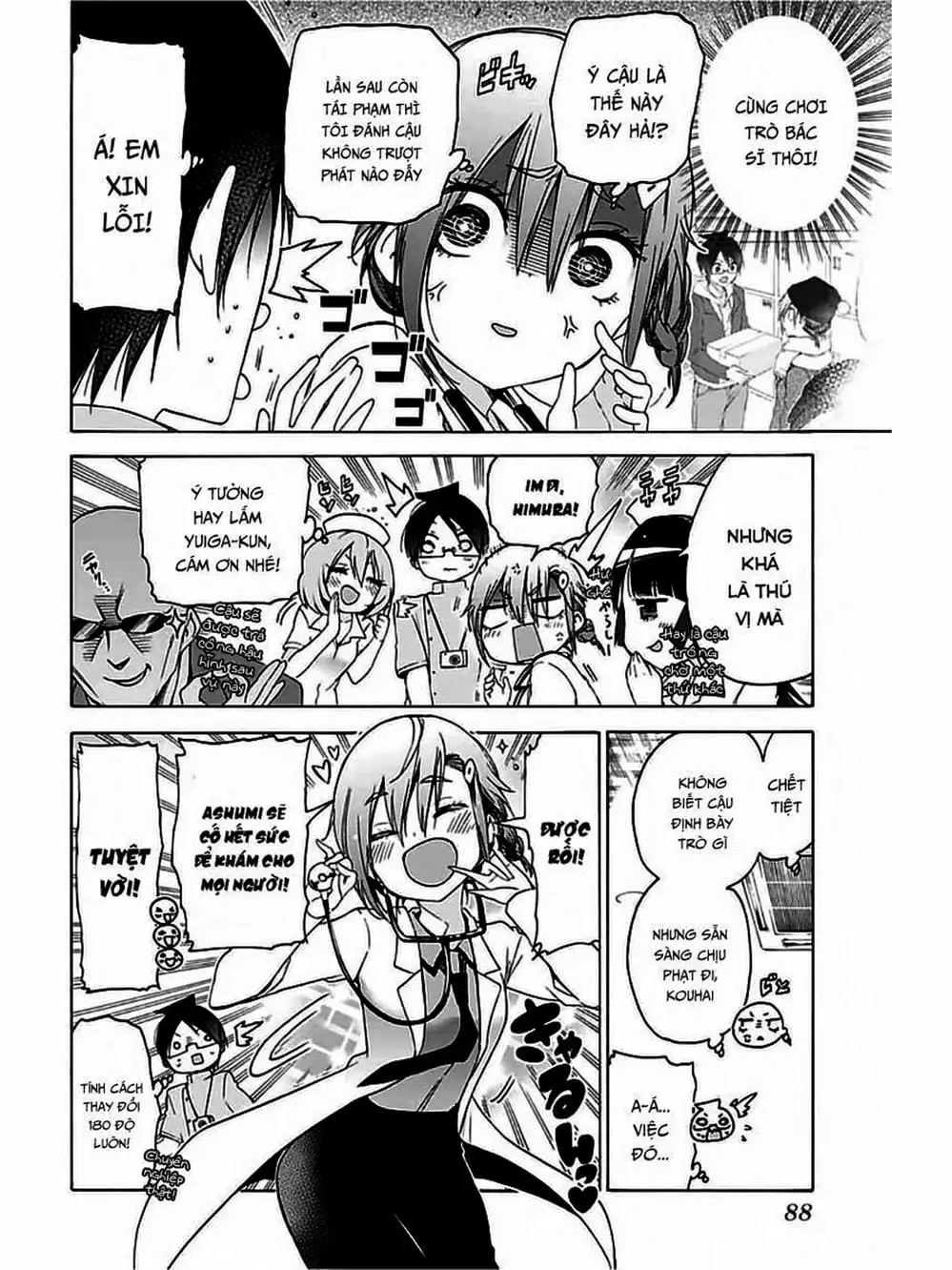 Truyện Tranh Chúng Mình Không Học Nổi - We Can’t Study trang 4