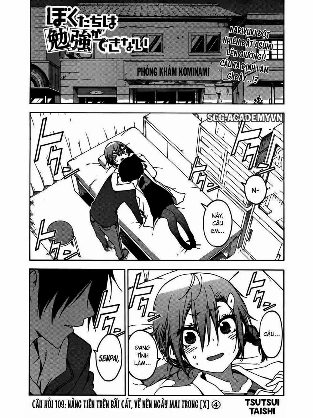 Truyện Tranh Chúng Mình Không Học Nổi - We Can’t Study trang 4