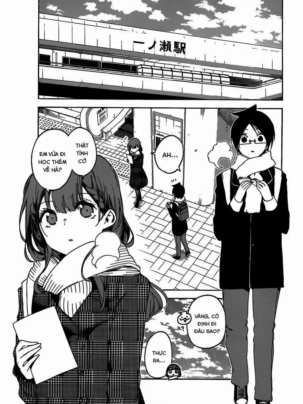 Truyện Tranh Chúng Mình Không Học Nổi - We Can’t Study trang 4