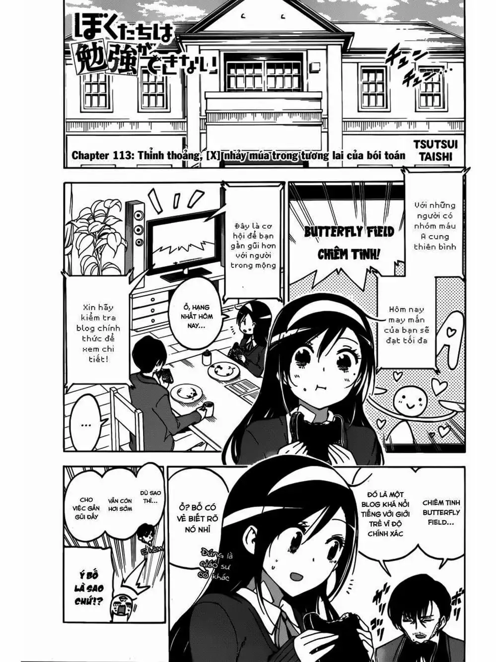 Truyện Tranh Chúng Mình Không Học Nổi - We Can’t Study trang 4