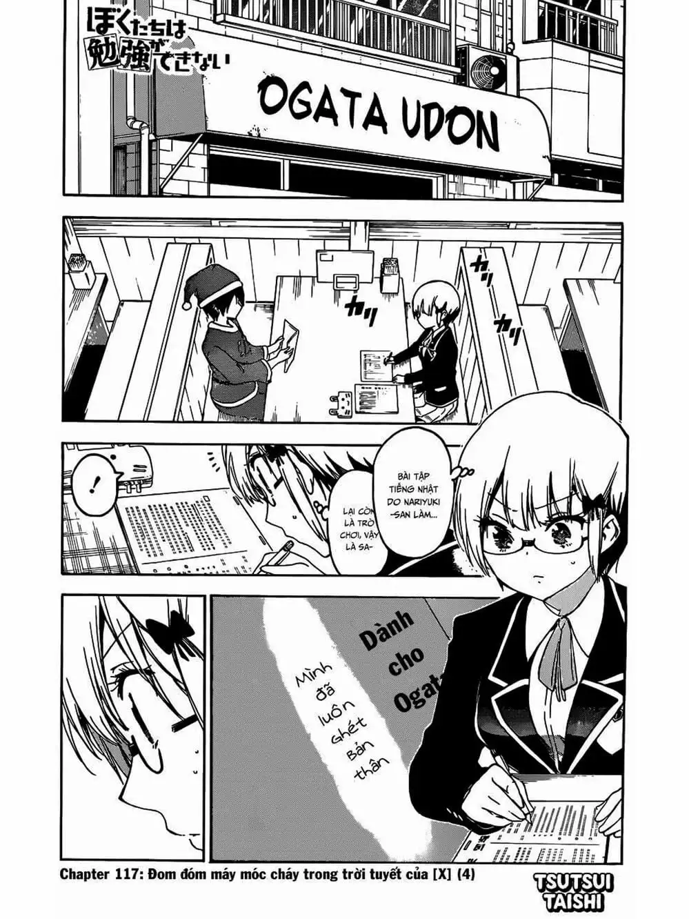 Truyện Tranh Chúng Mình Không Học Nổi - We Can’t Study trang 4