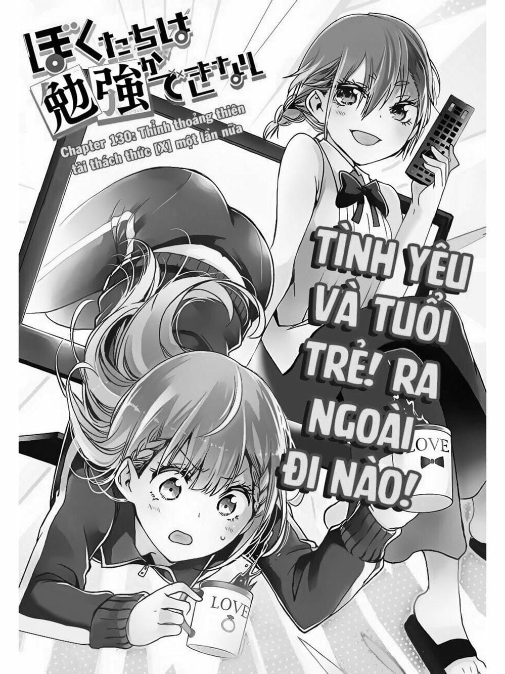 Truyện Tranh Chúng Mình Không Học Nổi - We Can’t Study trang 4