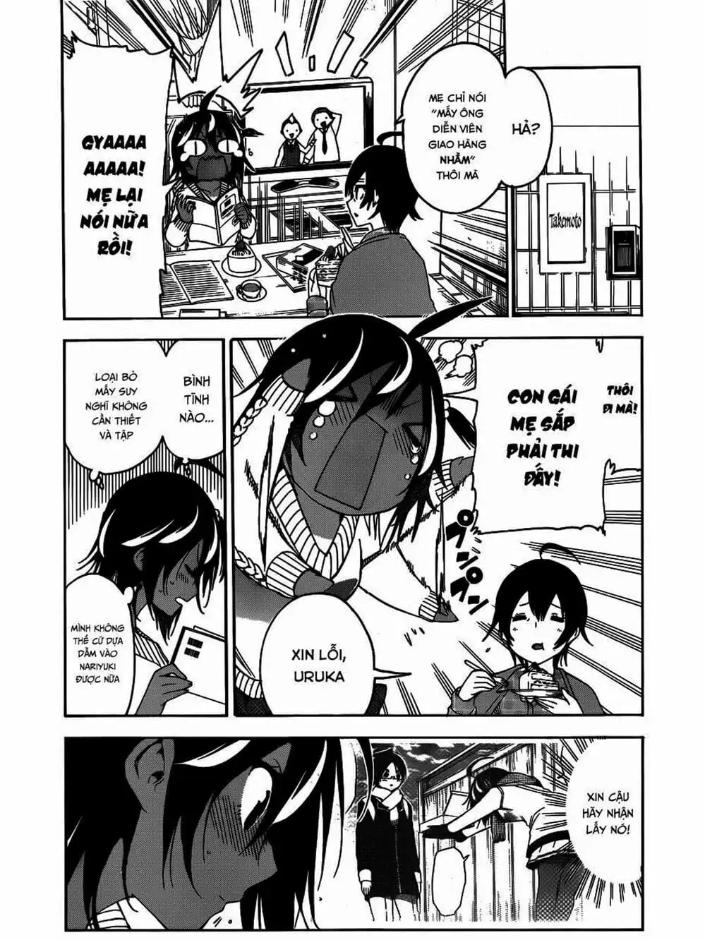 Truyện Tranh Chúng Mình Không Học Nổi - We Can’t Study trang 4