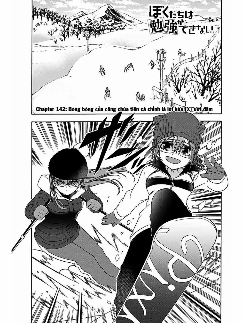 Truyện Tranh Chúng Mình Không Học Nổi - We Can’t Study trang 4