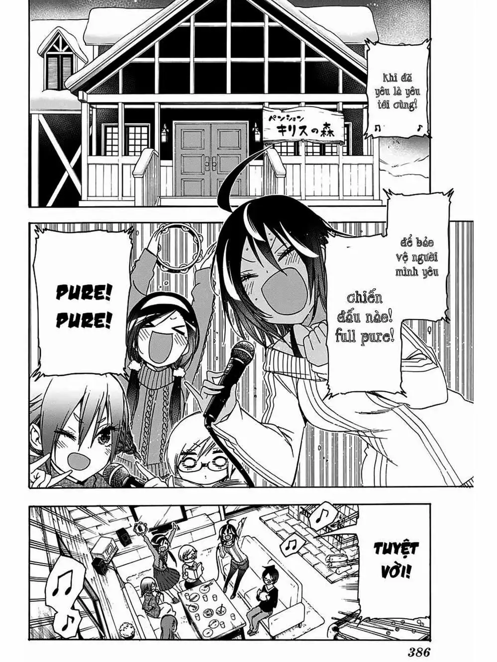 Truyện Tranh Chúng Mình Không Học Nổi - We Can’t Study trang 4