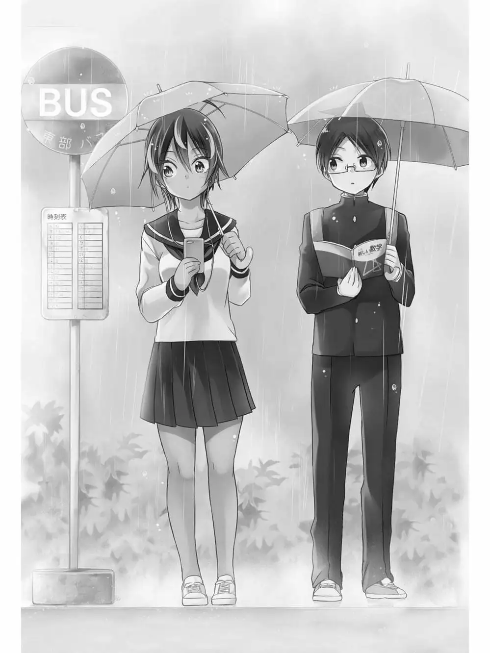 Truyện Tranh Chúng Mình Không Học Nổi - We Can’t Study trang 4