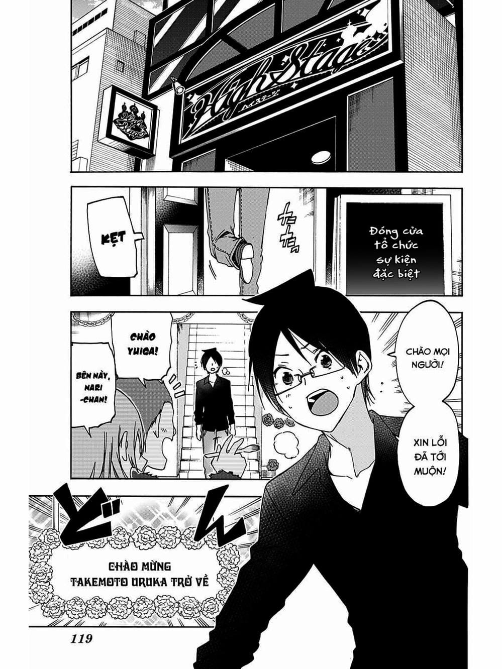 Truyện Tranh Chúng Mình Không Học Nổi - We Can’t Study trang 4