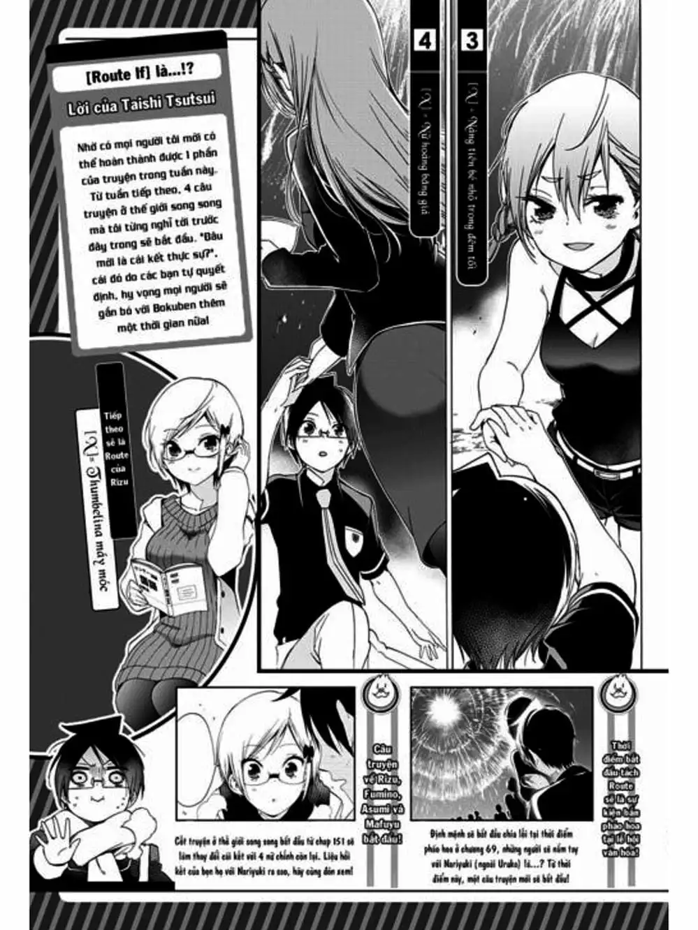 Truyện Tranh Chúng Mình Không Học Nổi - We Can’t Study trang 4