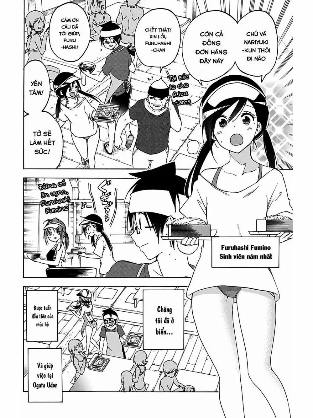 Truyện Tranh Chúng Mình Không Học Nổi - We Can’t Study trang 4