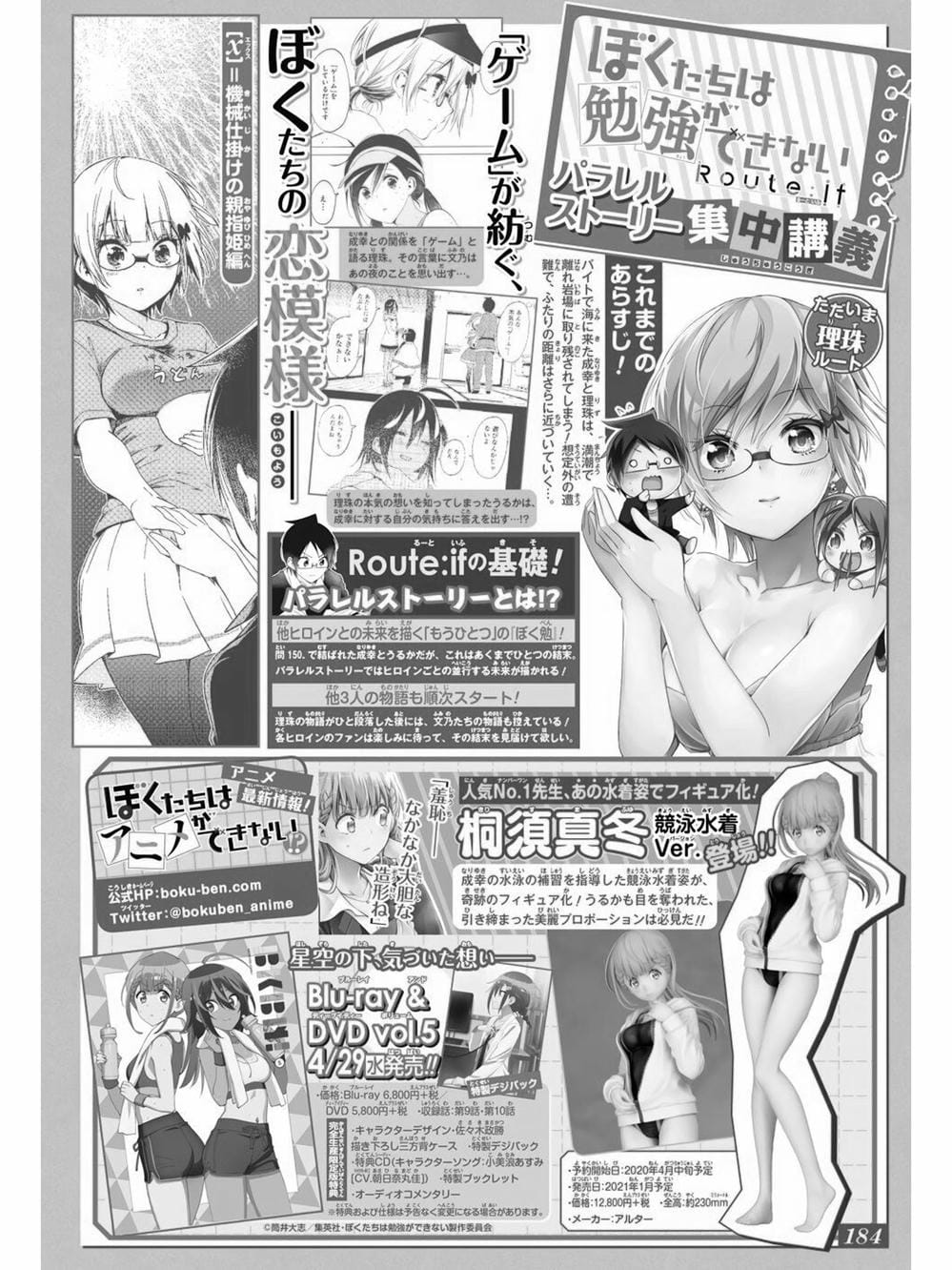 Truyện Tranh Chúng Mình Không Học Nổi - We Can’t Study trang 4