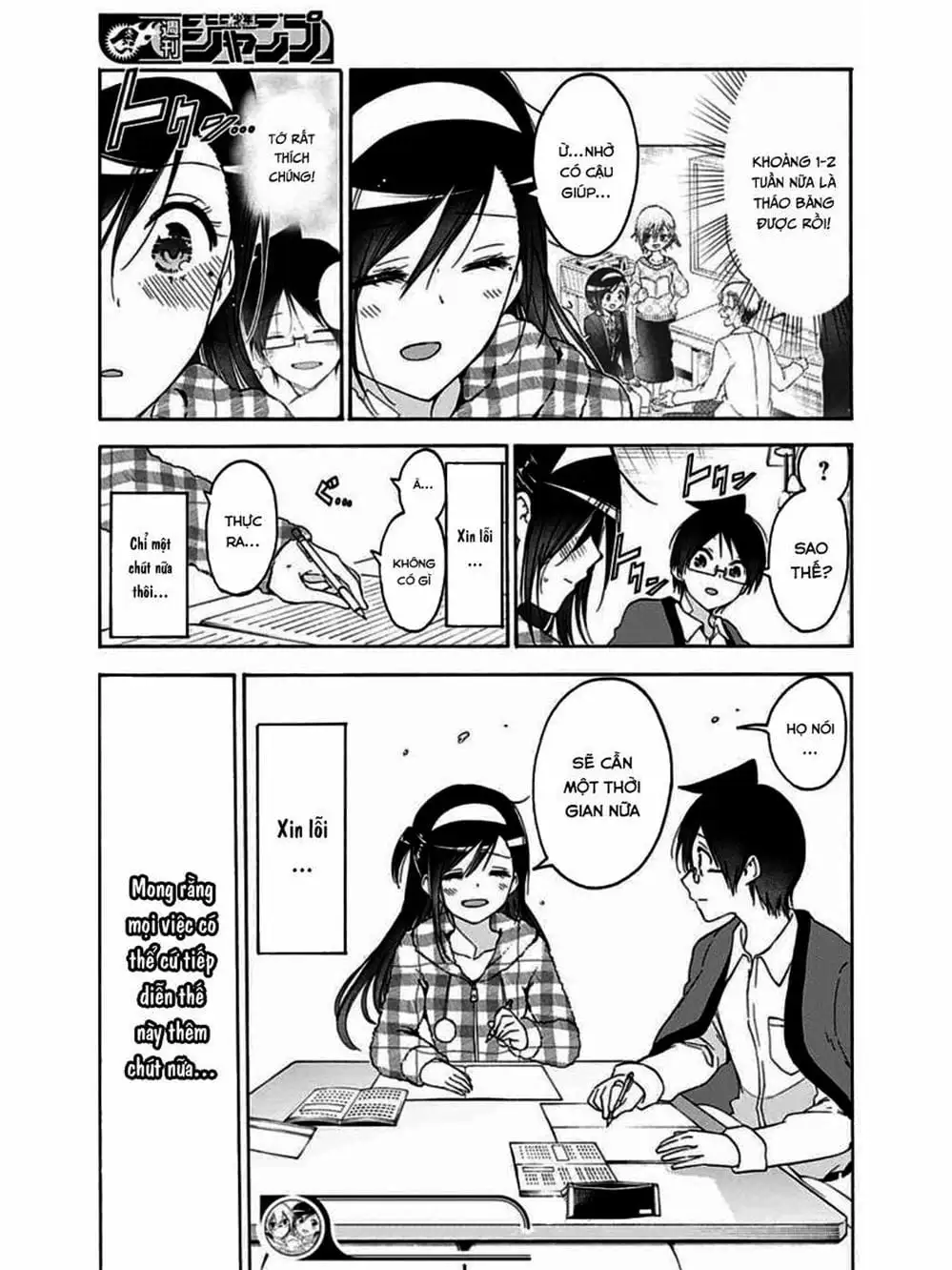 Truyện Tranh Chúng Mình Không Học Nổi - We Can’t Study trang 4