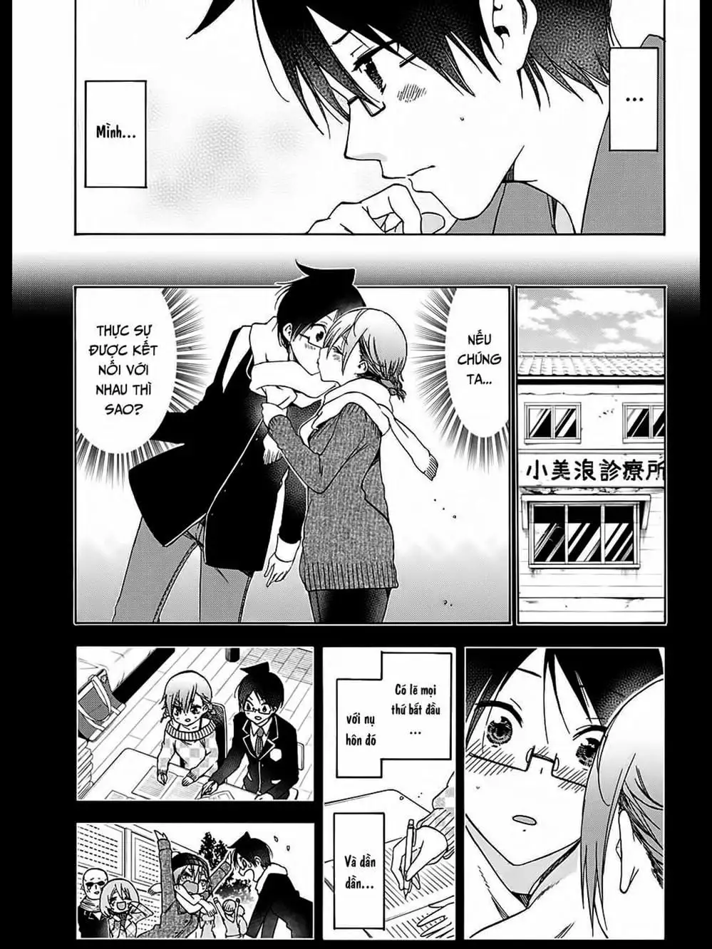 Truyện Tranh Chúng Mình Không Học Nổi - We Can’t Study trang 4