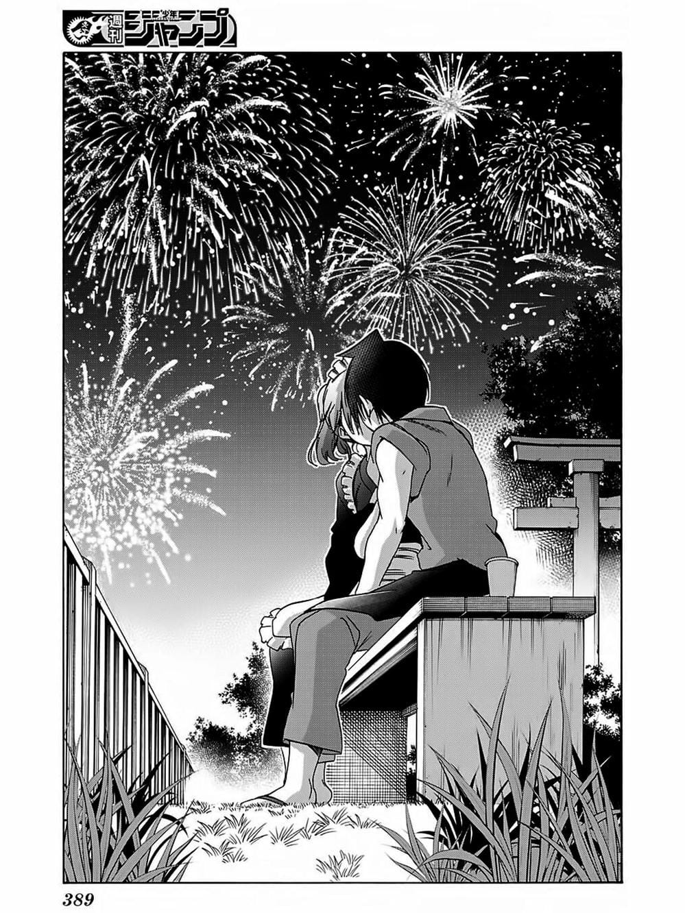 Truyện Tranh Chúng Mình Không Học Nổi - We Can’t Study trang 4