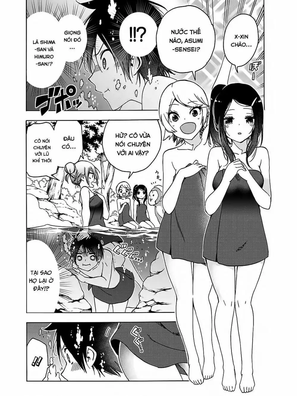 Truyện Tranh Chúng Mình Không Học Nổi - We Can’t Study trang 4