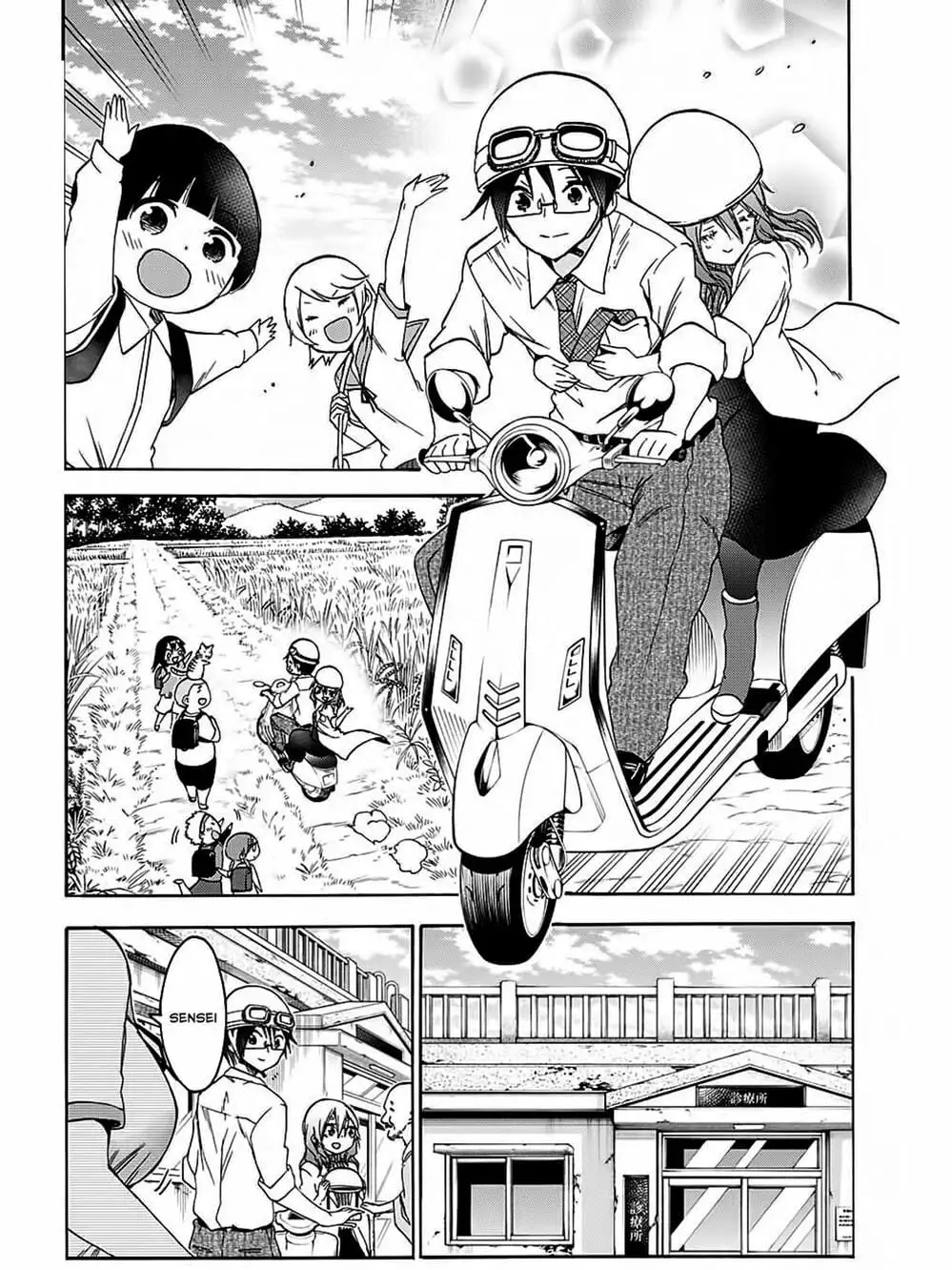 Truyện Tranh Chúng Mình Không Học Nổi - We Can’t Study trang 4