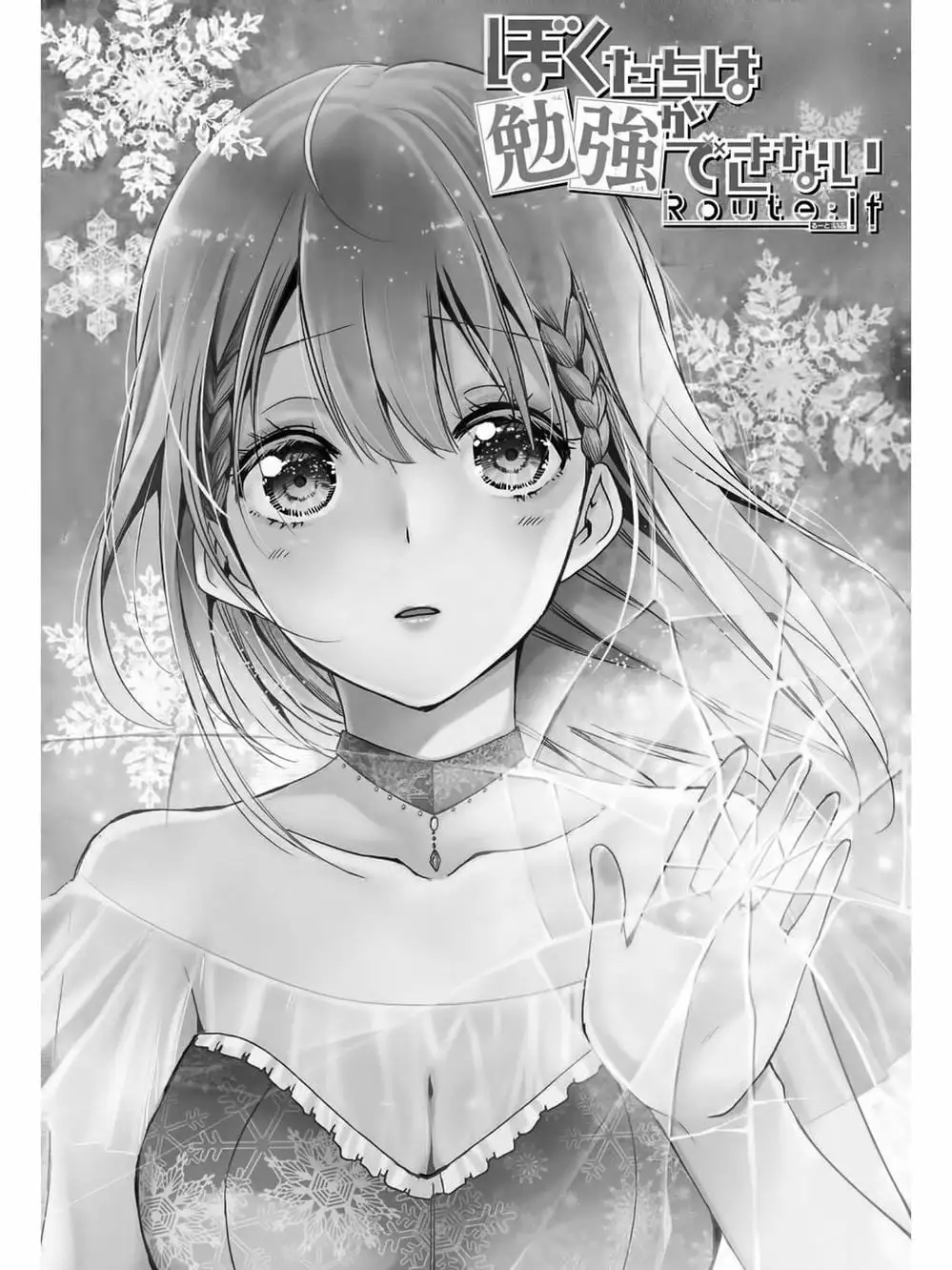 Truyện Tranh Chúng Mình Không Học Nổi - We Can’t Study trang 4