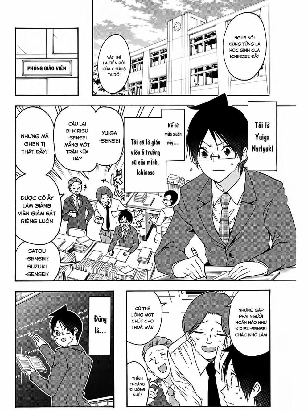 Truyện Tranh Chúng Mình Không Học Nổi - We Can’t Study trang 4