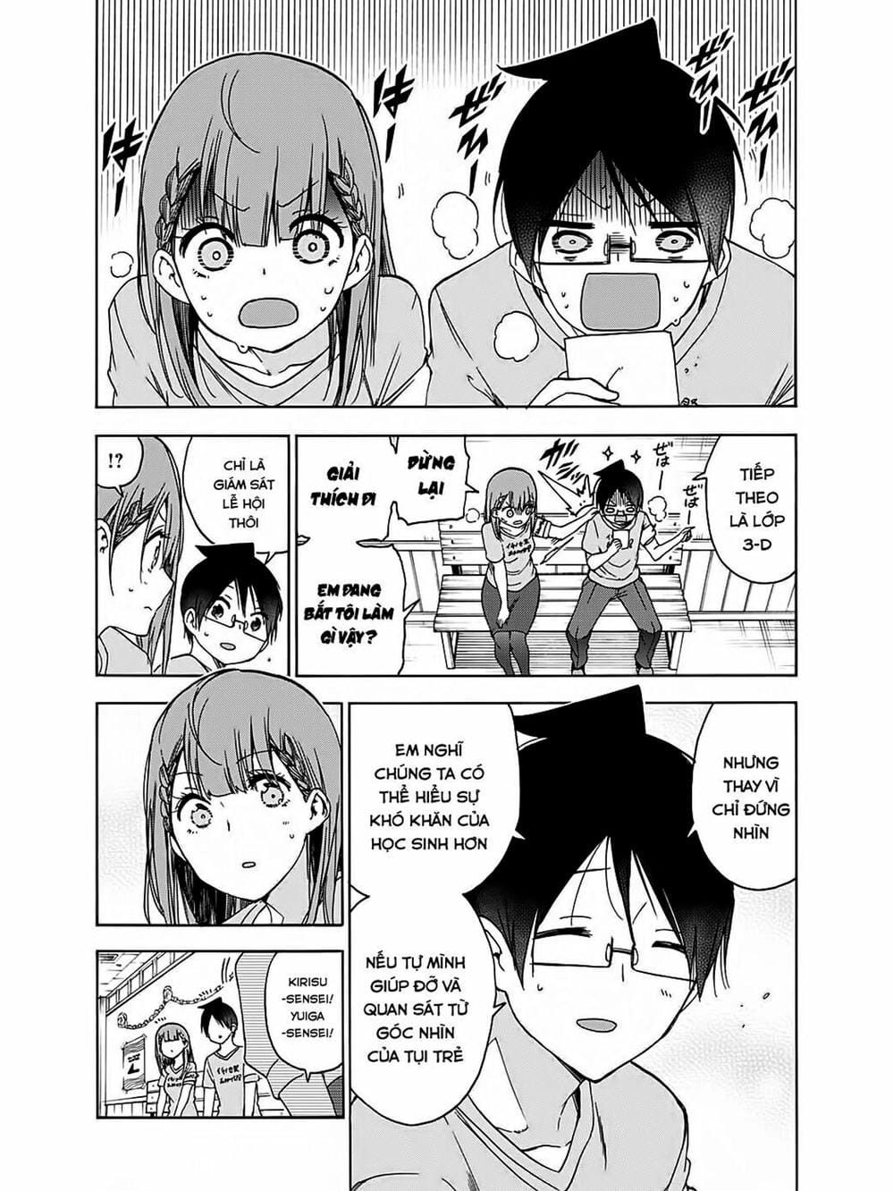 Truyện Tranh Chúng Mình Không Học Nổi - We Can’t Study trang 4