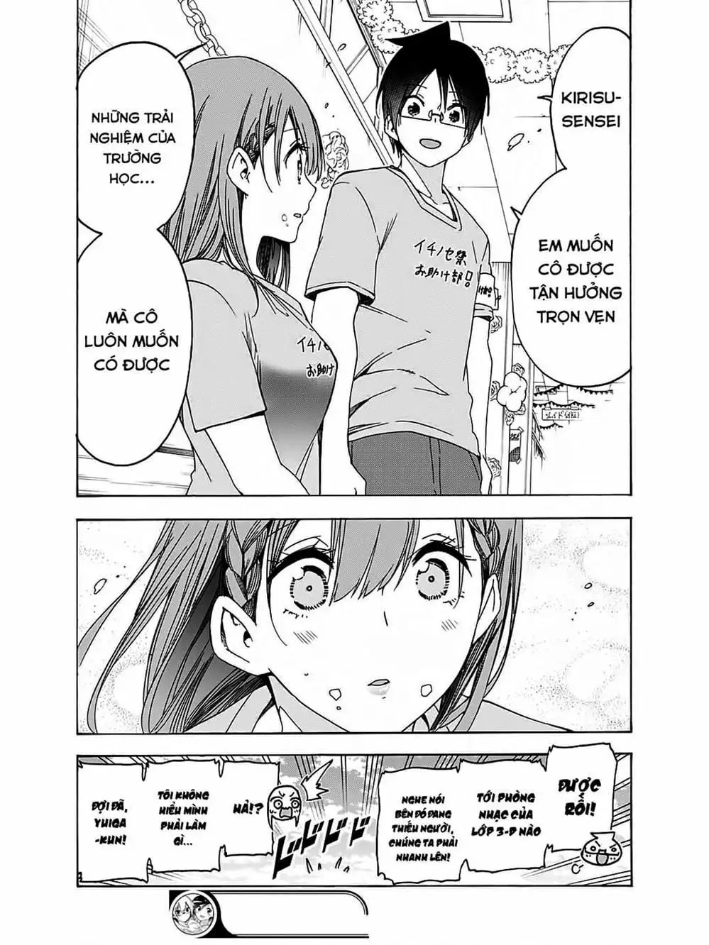 Truyện Tranh Chúng Mình Không Học Nổi - We Can’t Study trang 4