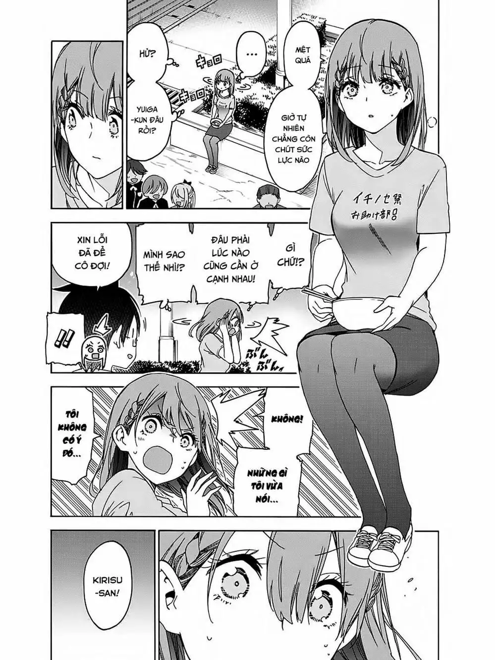 Truyện Tranh Chúng Mình Không Học Nổi - We Can’t Study trang 4