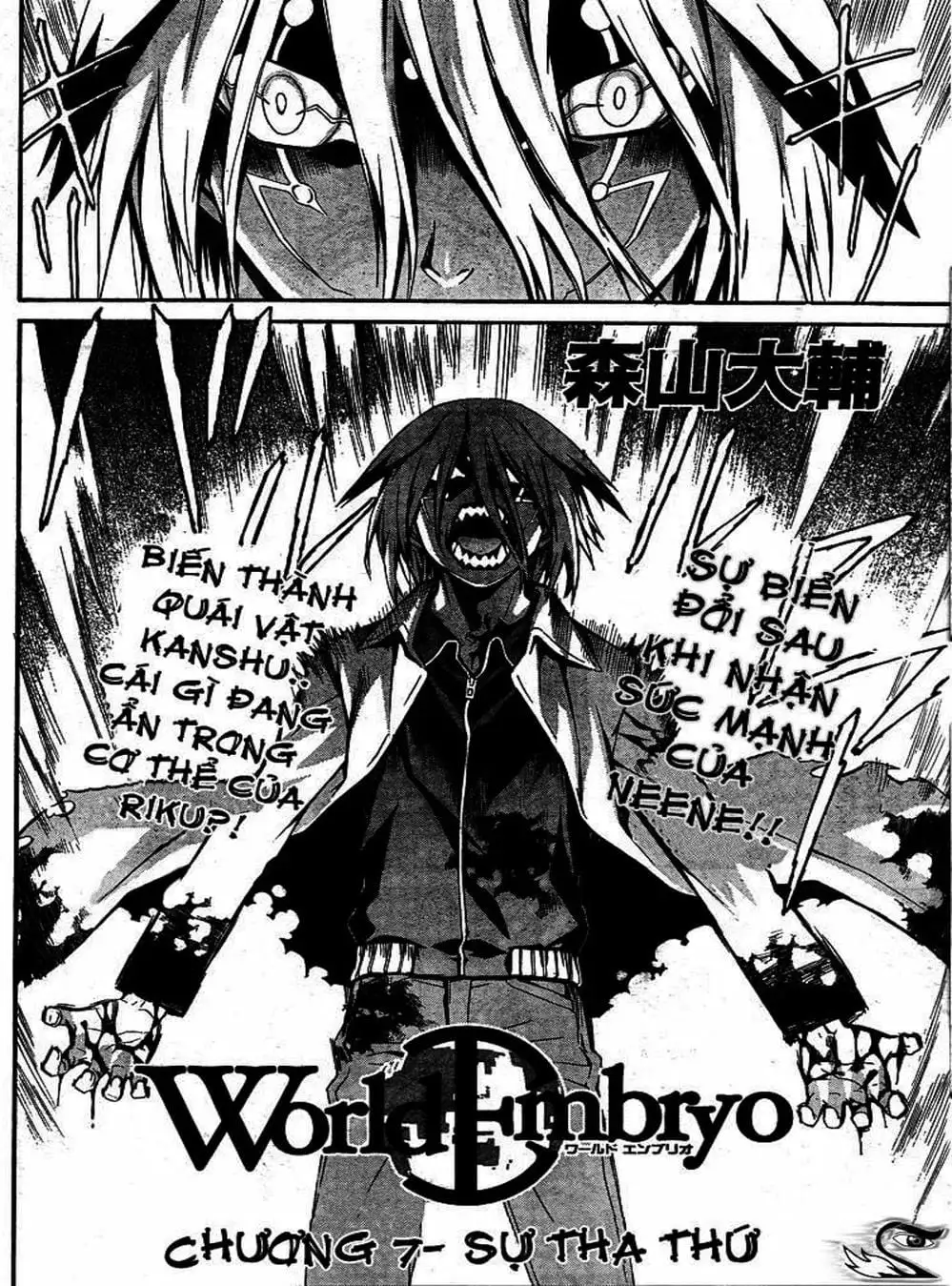 Truyện Tranh Phôi Thai Thế Giới - World Embryo trang 6