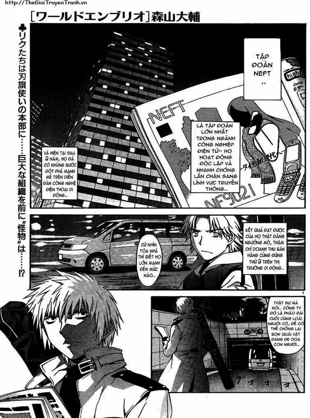 Truyện Tranh Phôi Thai Thế Giới - World Embryo trang 6
