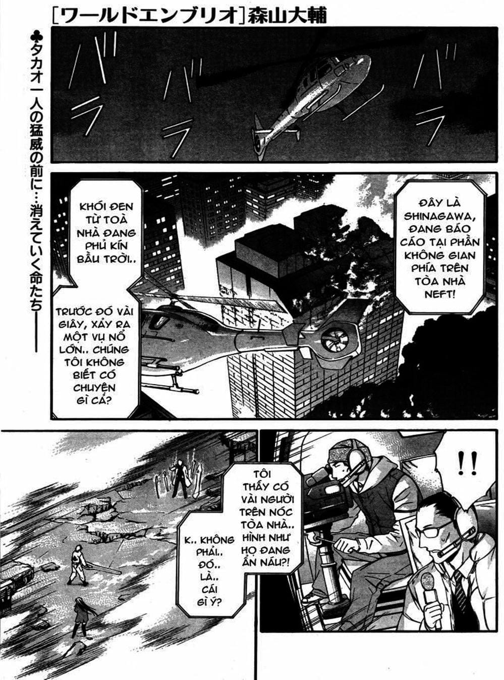 Truyện Tranh Phôi Thai Thế Giới - World Embryo trang 6