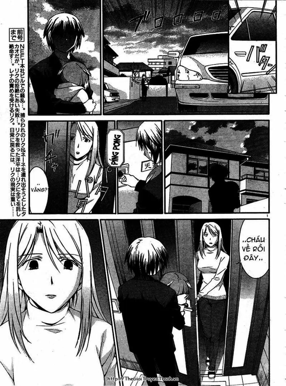 Truyện Tranh Phôi Thai Thế Giới - World Embryo trang 6