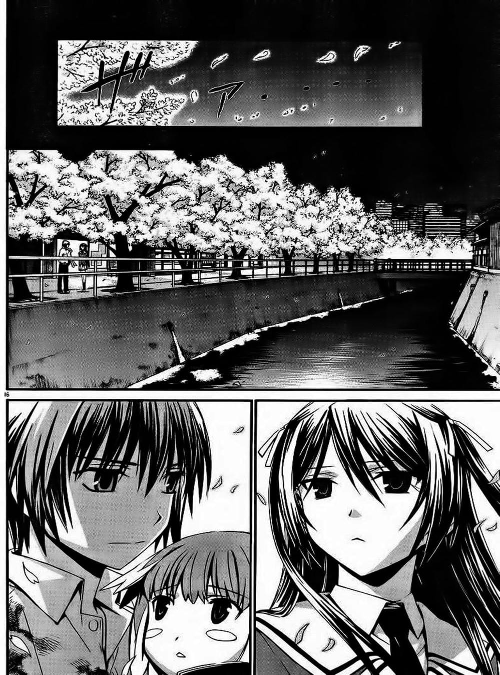 Truyện Tranh Phôi Thai Thế Giới - World Embryo trang 6