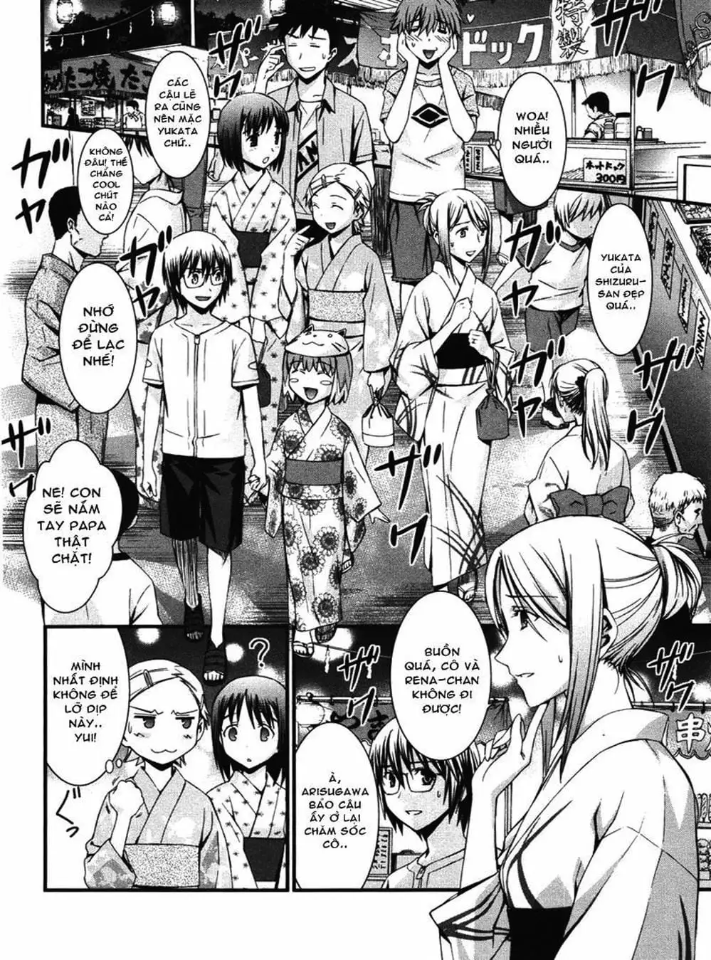 Truyện Tranh Phôi Thai Thế Giới - World Embryo trang 6