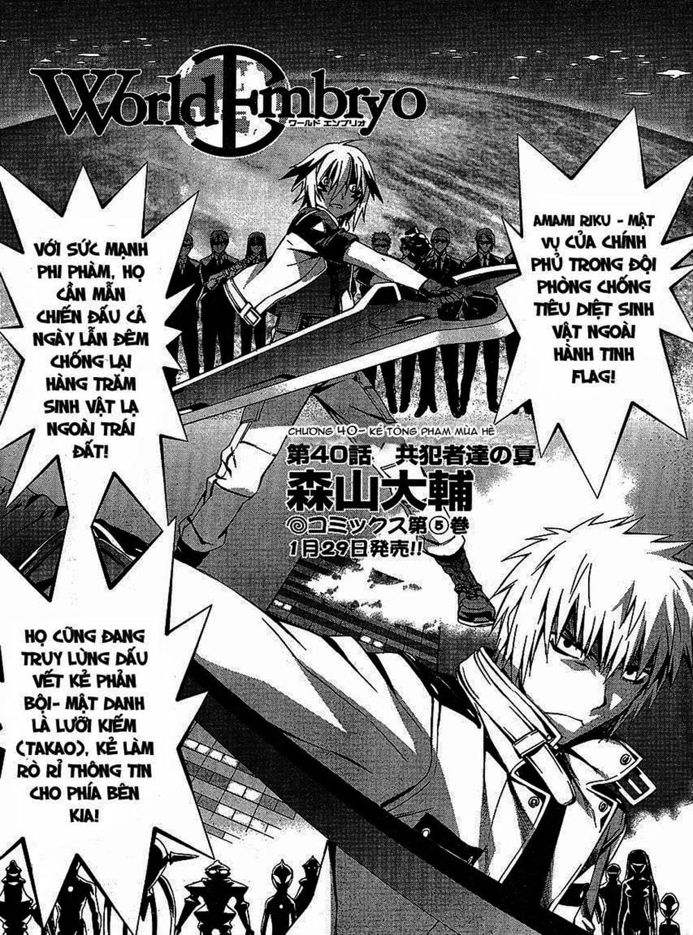 Truyện Tranh Phôi Thai Thế Giới - World Embryo trang 6