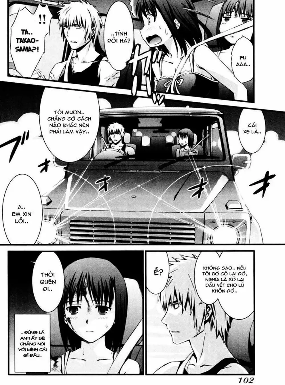 Truyện Tranh Phôi Thai Thế Giới - World Embryo trang 6