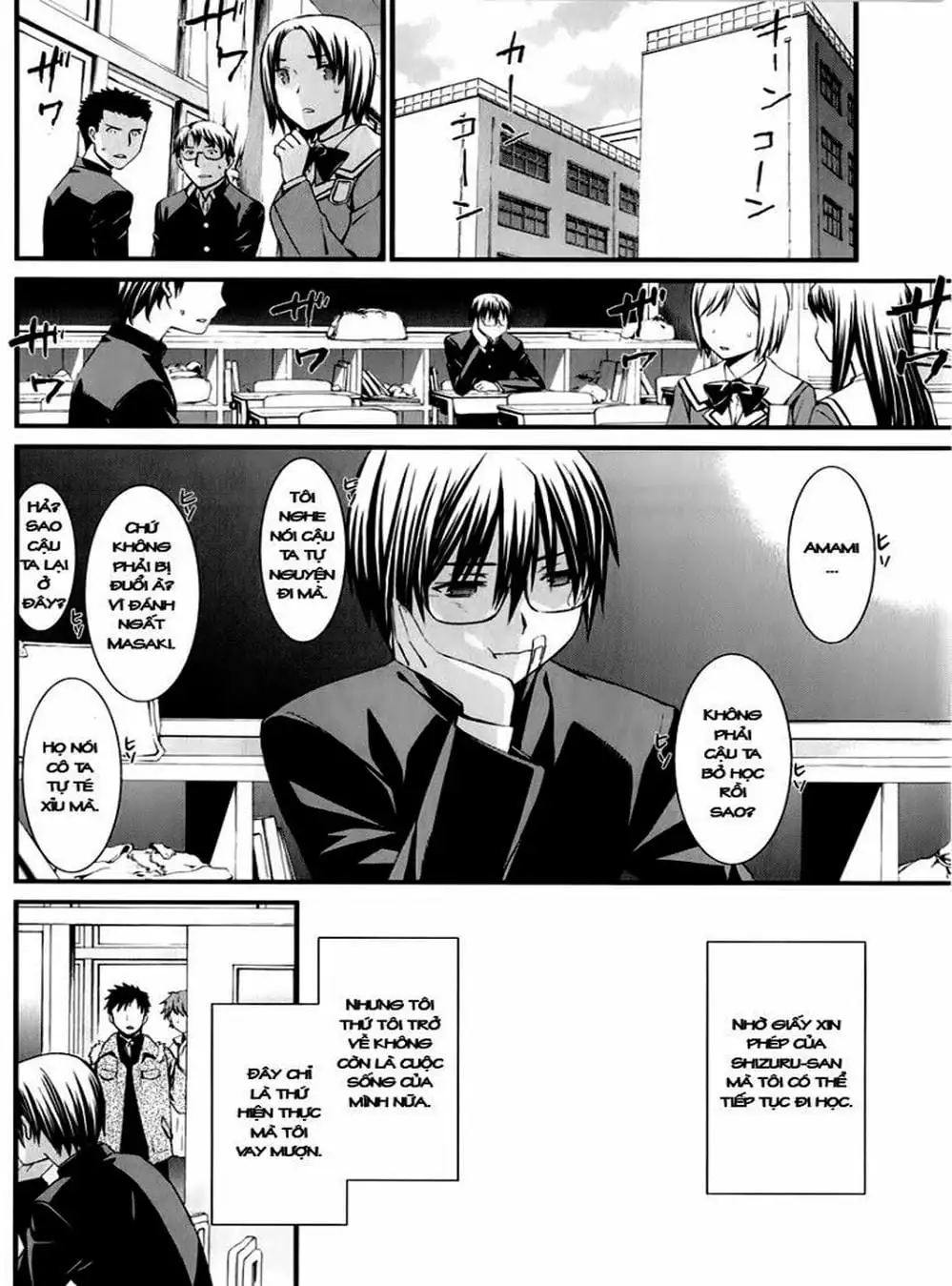 Truyện Tranh Phôi Thai Thế Giới - World Embryo trang 6