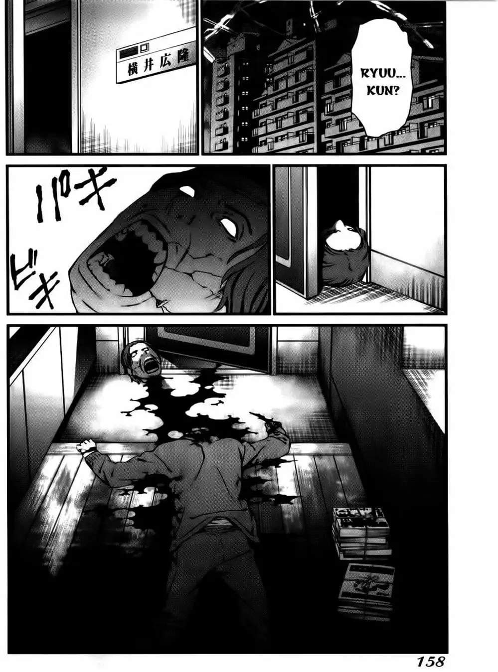 Truyện Tranh Phôi Thai Thế Giới - World Embryo trang 6