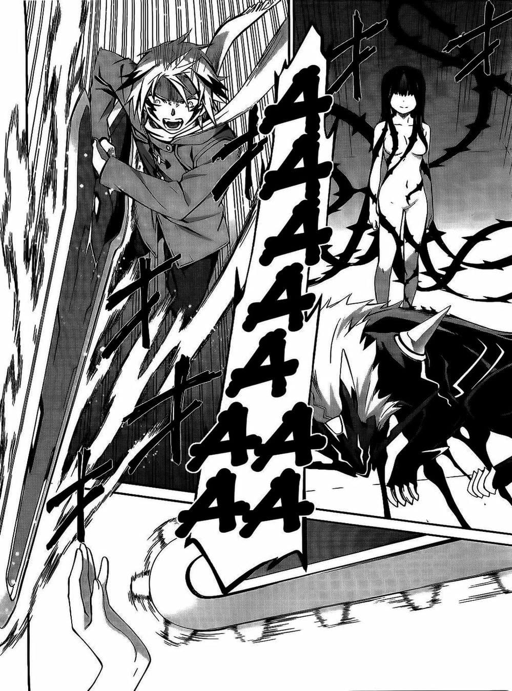 Truyện Tranh Phôi Thai Thế Giới - World Embryo trang 6