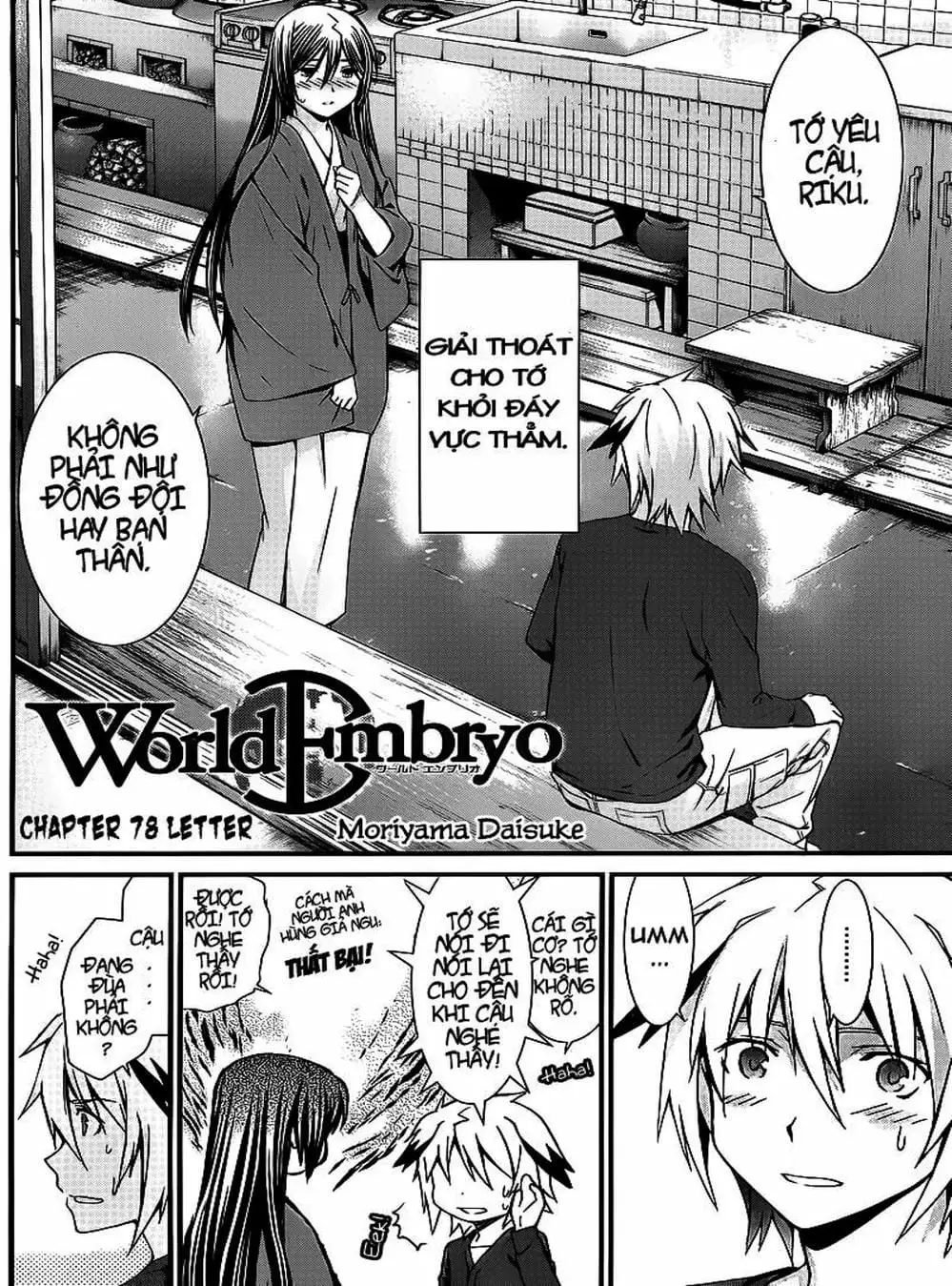 Truyện Tranh Phôi Thai Thế Giới - World Embryo trang 6