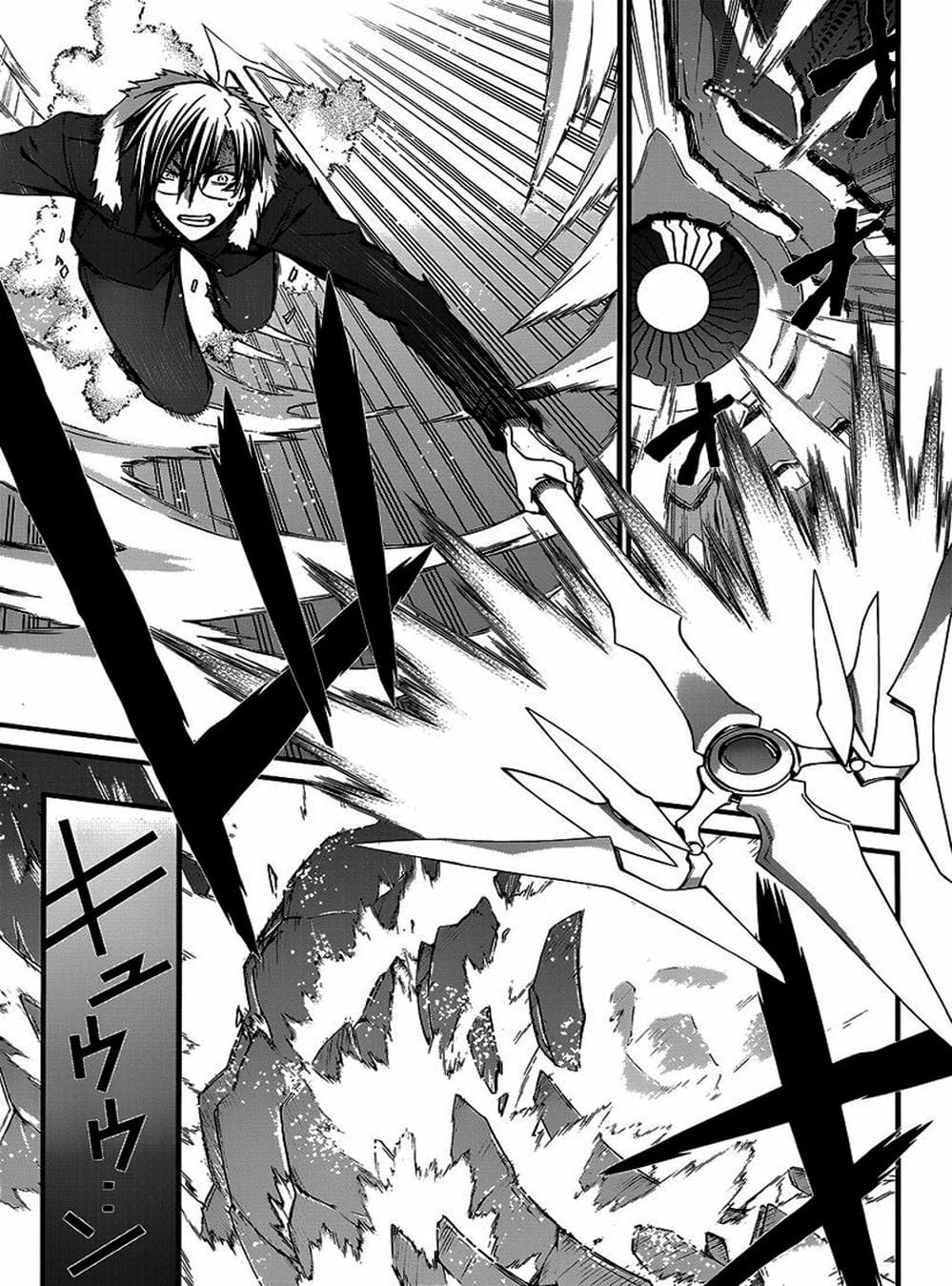 Truyện Tranh Phôi Thai Thế Giới - World Embryo trang 6