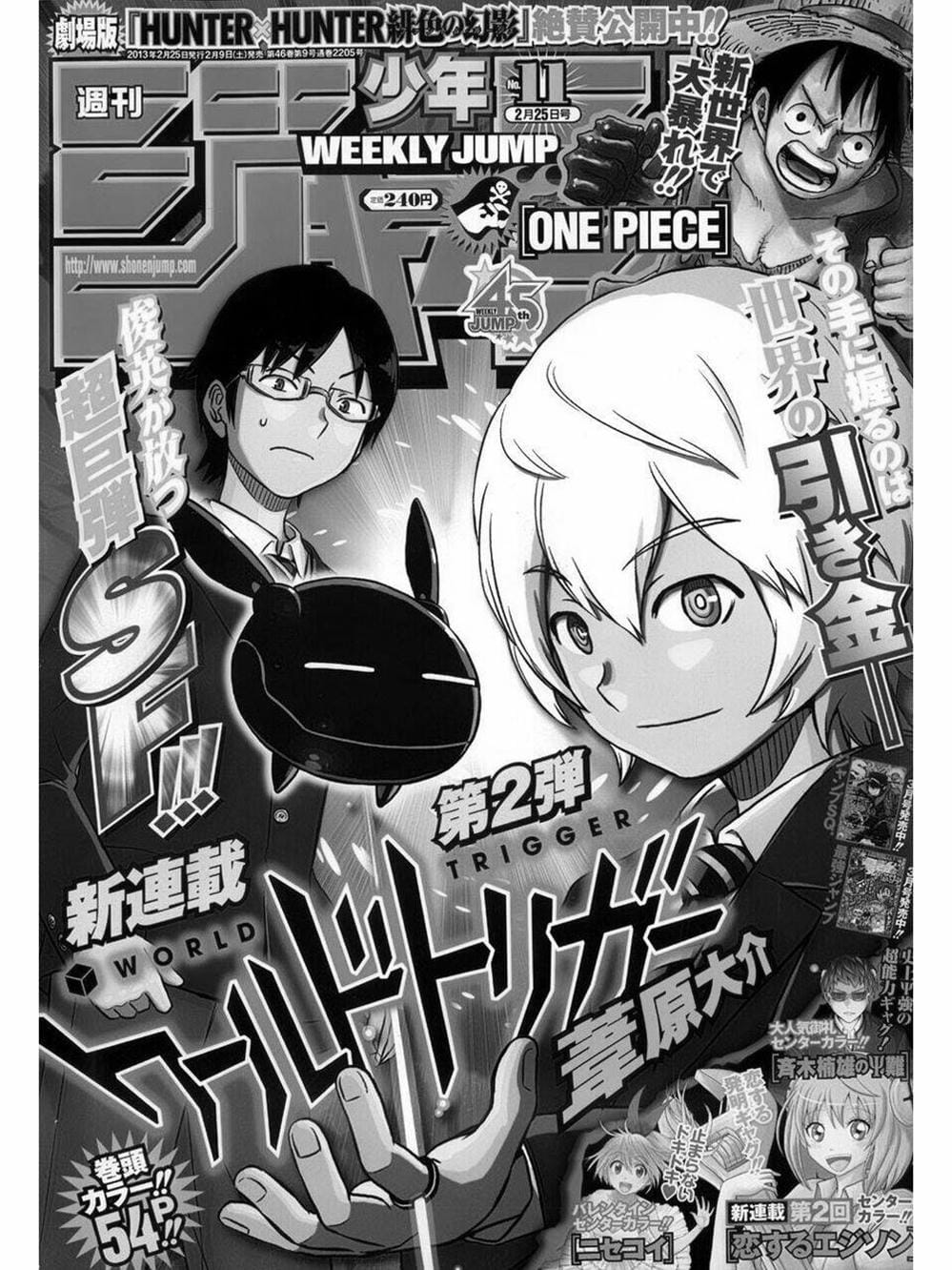 Truyện Tranh Kỷ Nguyên Trigger - World Trigger trang 7