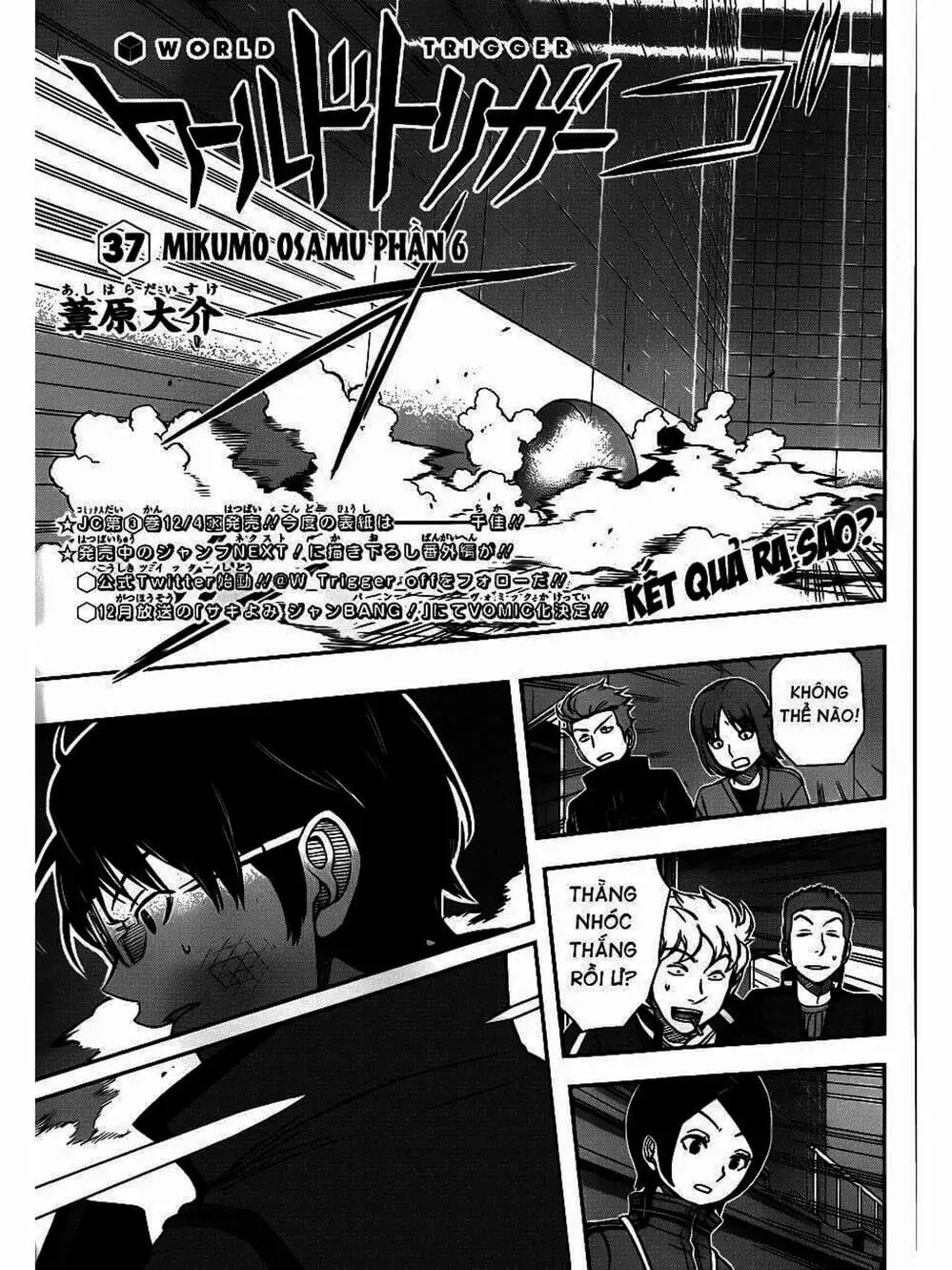Truyện Tranh Kỷ Nguyên Trigger - World Trigger trang 7