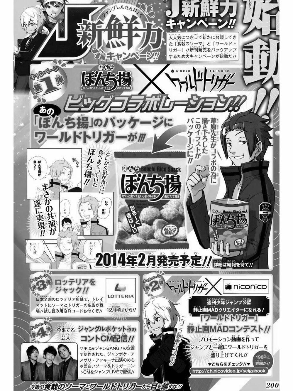 Truyện Tranh Kỷ Nguyên Trigger - World Trigger trang 7