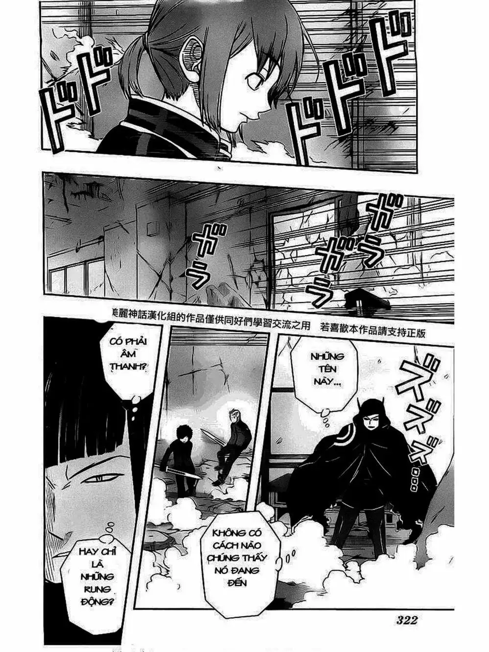 Truyện Tranh Kỷ Nguyên Trigger - World Trigger trang 7